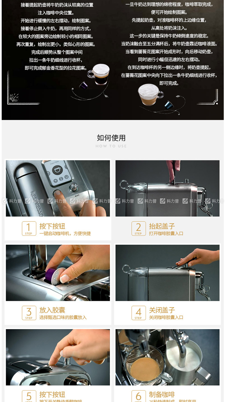 奈斯派索 Nespresso Creatista Plus 全自动胶囊咖啡机 J520 (银色)