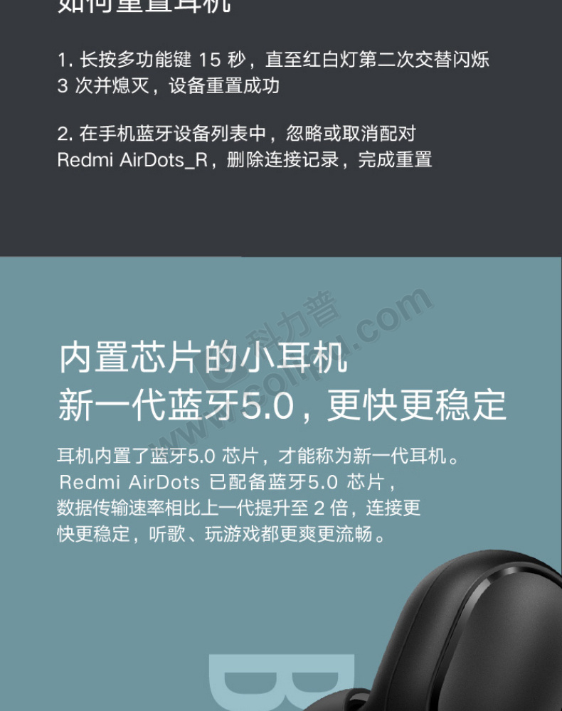 小米 mi 真无线蓝牙耳机 airdots (黑色)