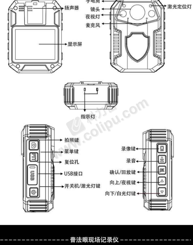 普法眼 执法记录仪 dsj-pf4 32g