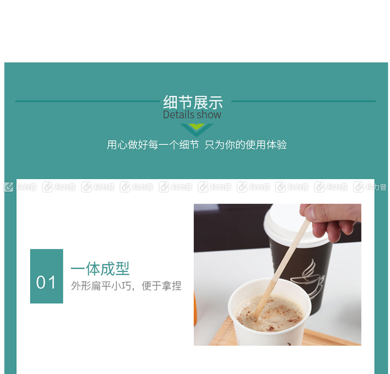 奥美优 一次性木质搅拌棒 AMY7401 14cm/支 500支/包  20包/箱(独立包装)