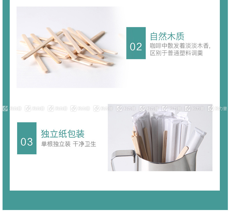 奥美优 一次性木质搅拌棒 AMY7401 14cm/支 500支/包  20包/箱(独立包装)