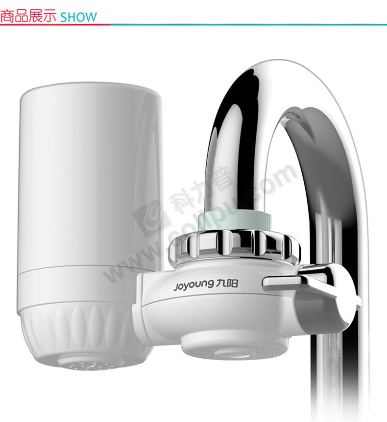 九阳joyoung 水龙头净水器 jyw-t01