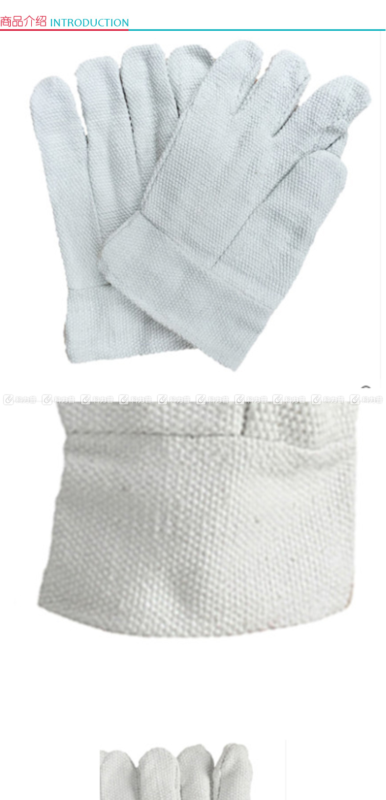 国产 石棉手套 24CM 