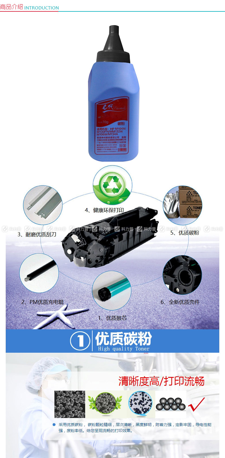 e代经典 碳粉 CF280 (黑色) 单只装 适用惠普HP M104a M104w M132sNW/fw/fn打印机碳粉