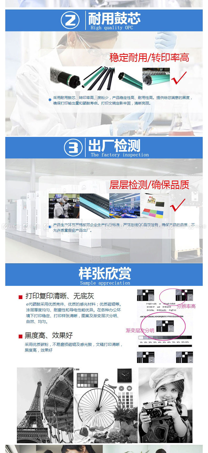 e代经典 碳粉 CF280 (黑色) 单只装 适用惠普HP M104a M104w M132sNW/fw/fn打印机碳粉