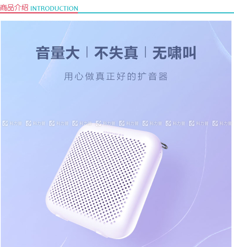 诺为 KNORVAY 小蜜蜂扩音器 有线版 S358 2000毫安 (黑色)