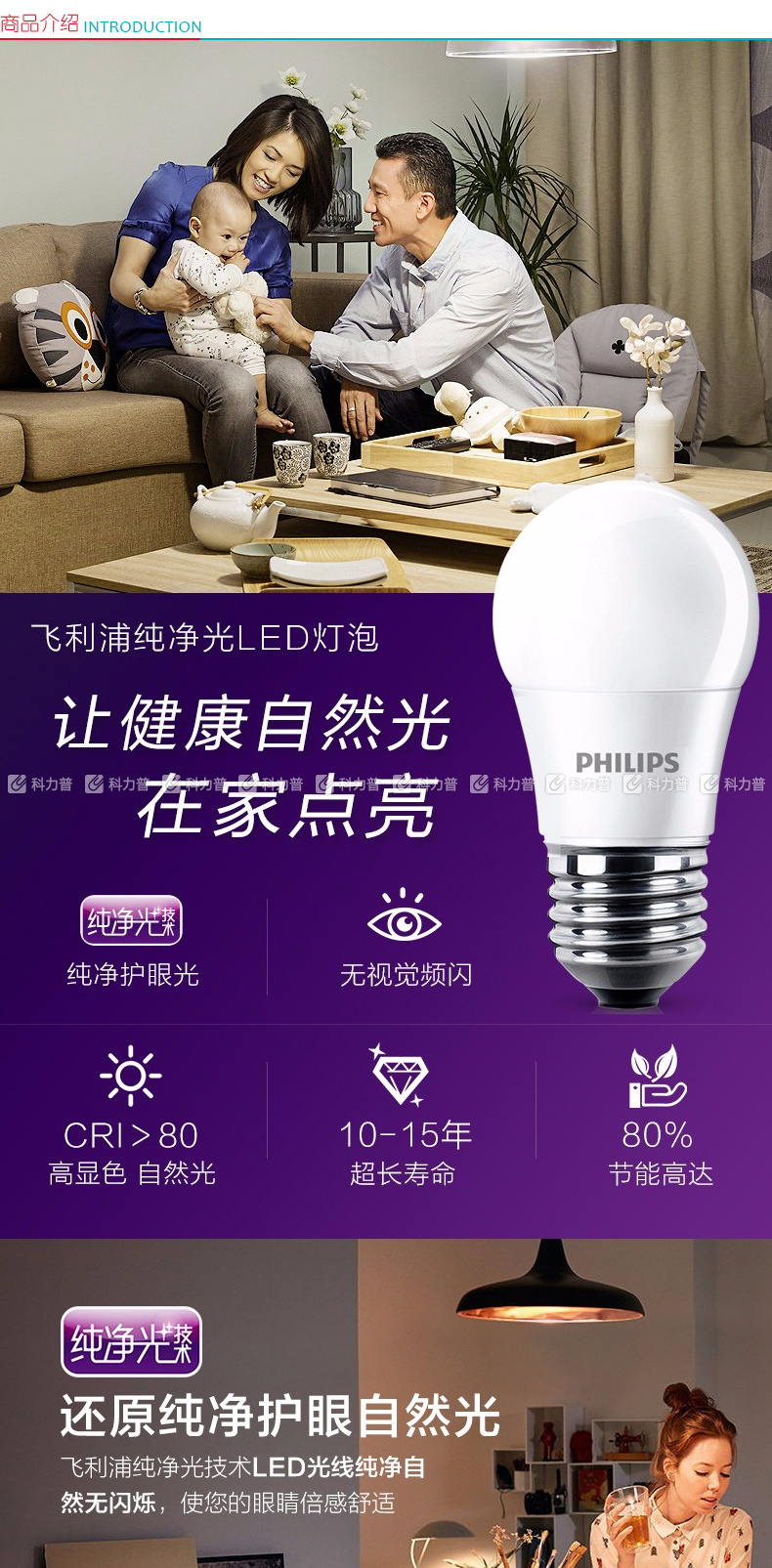 飞利浦 PHILIPS LED灯泡 节能球泡灯 E27/7W 中性光  (10只起订)