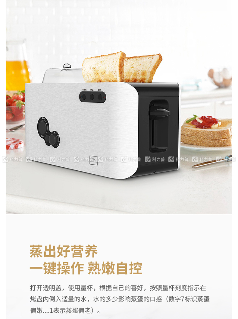 美国康宁 营养早餐机 wk-nbm/kz 380*170*176mm (银色)