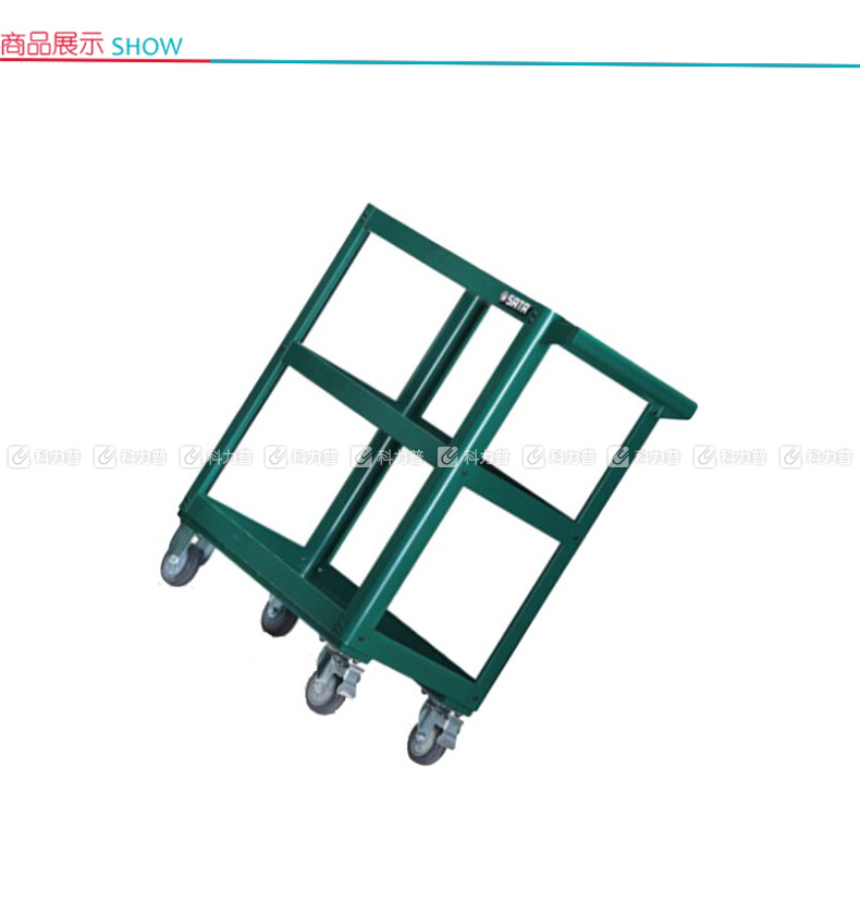世达 STAR 3层多用途工具车 95222A 