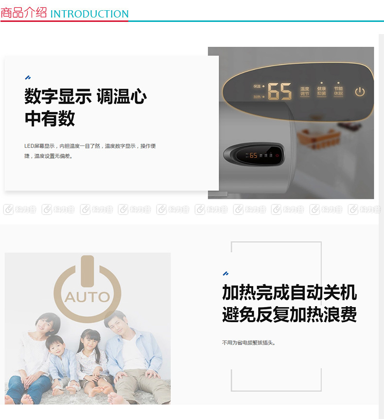 海尔 haier 电热水器 es50h-gm1(1)  50升 节能抑菌横式