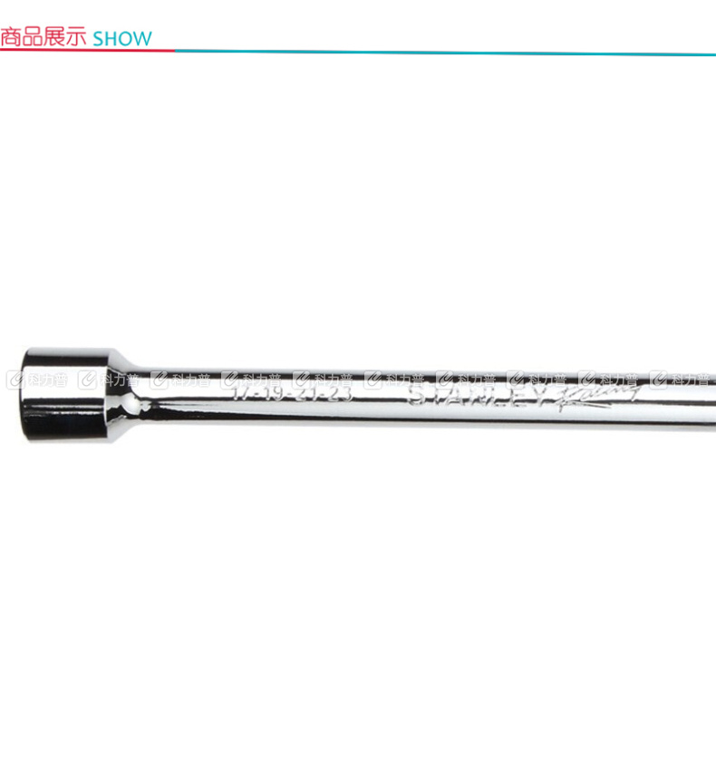 史丹利 十字扳手 STMT94030-8-23 