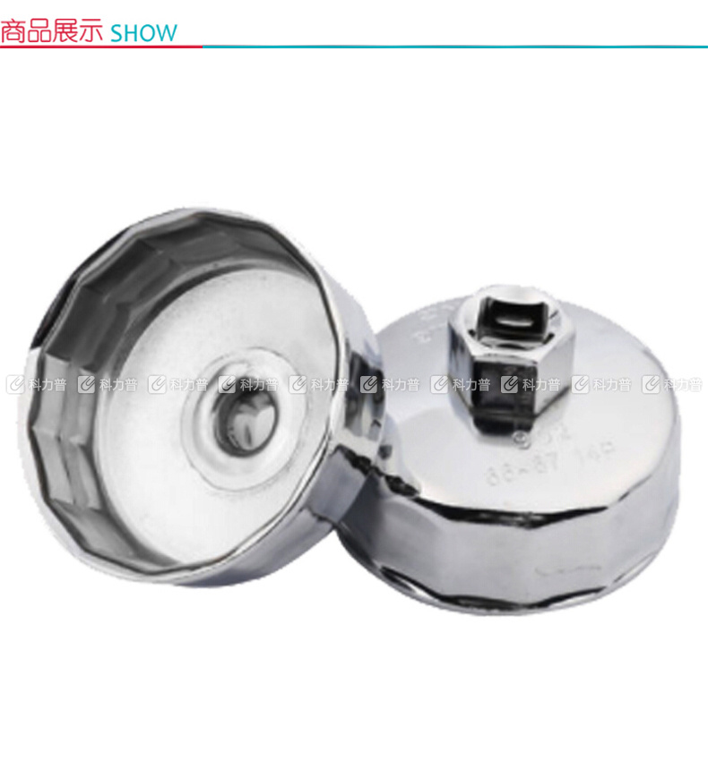 钢盾 碗式滤清器扳手15P/74mm S112026 