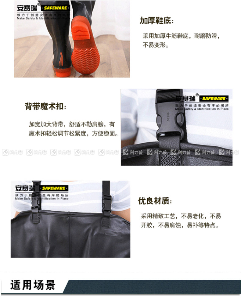安赛瑞 半身连体下水裤(43码)水产养殖防水裤 洗车防水裤 连体洗车裤 防水绝缘工作服 13984 