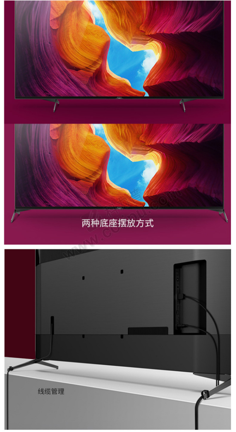 索尼sony 75英寸 全面屏设计 4k hdr 安卓智能液晶电视 kd-75x9500h