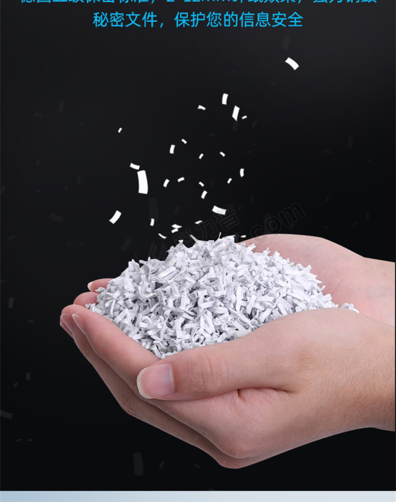 范罗士 fellowes 碎纸机 lx201 (白色)