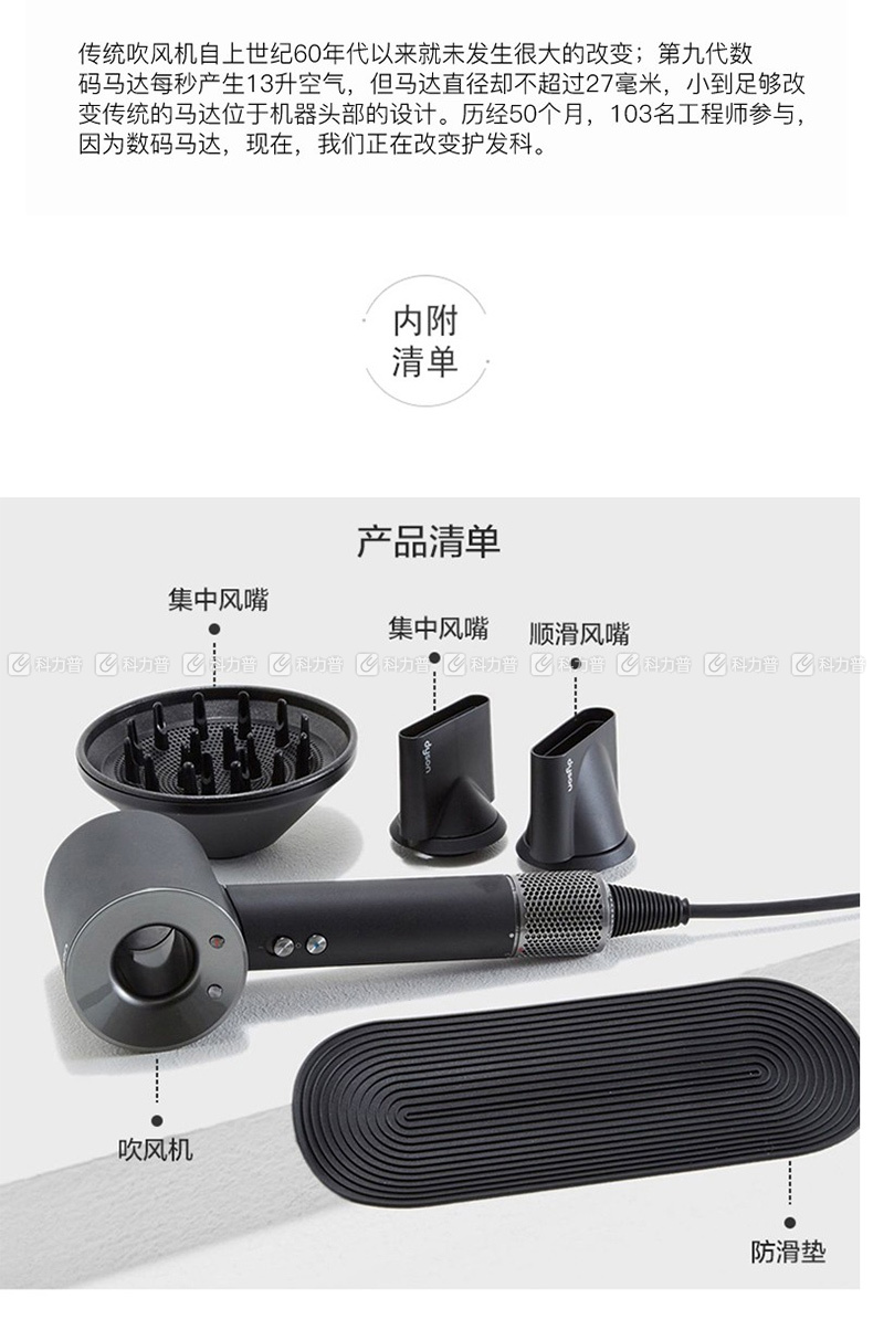 戴森 dyson 吹风机 中国红礼盒套装 hd03