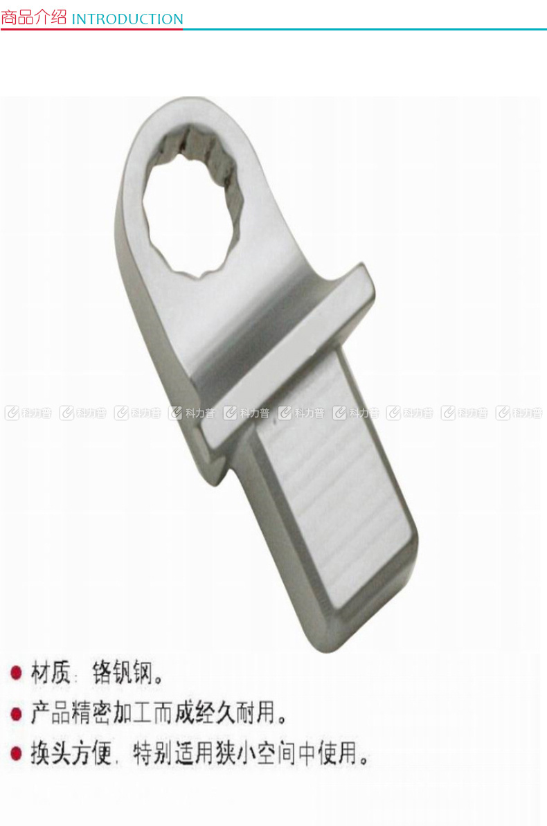 力易得 Endura 9x12mm方头梅花接头18mm T0861 