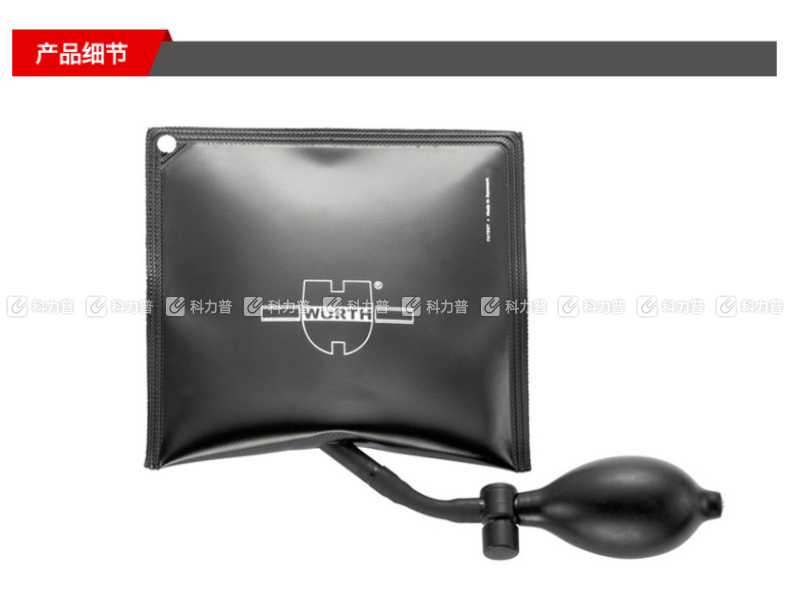 伍尔特 气垫-黑色-L150-B160MM 071567 80 