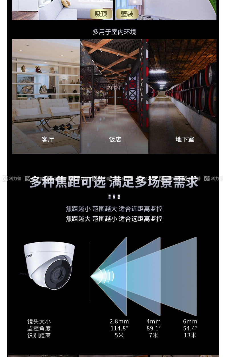 1080p网络高清监控摄像头 ds-ipc-t12-i 带poe红外夜视30米半球摄像机