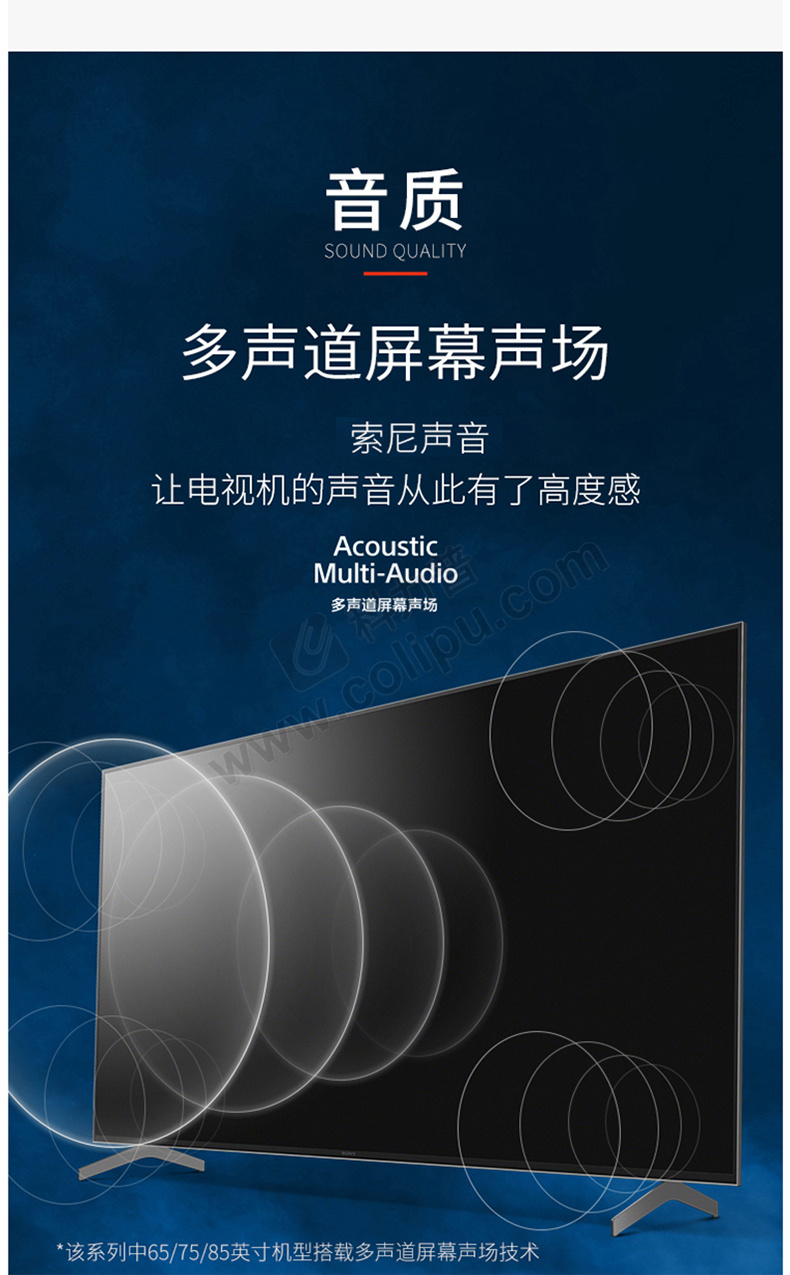 索尼sony 65英寸 4k hdr 安卓智能液晶电视 kd-65x9000h (黑色) 配