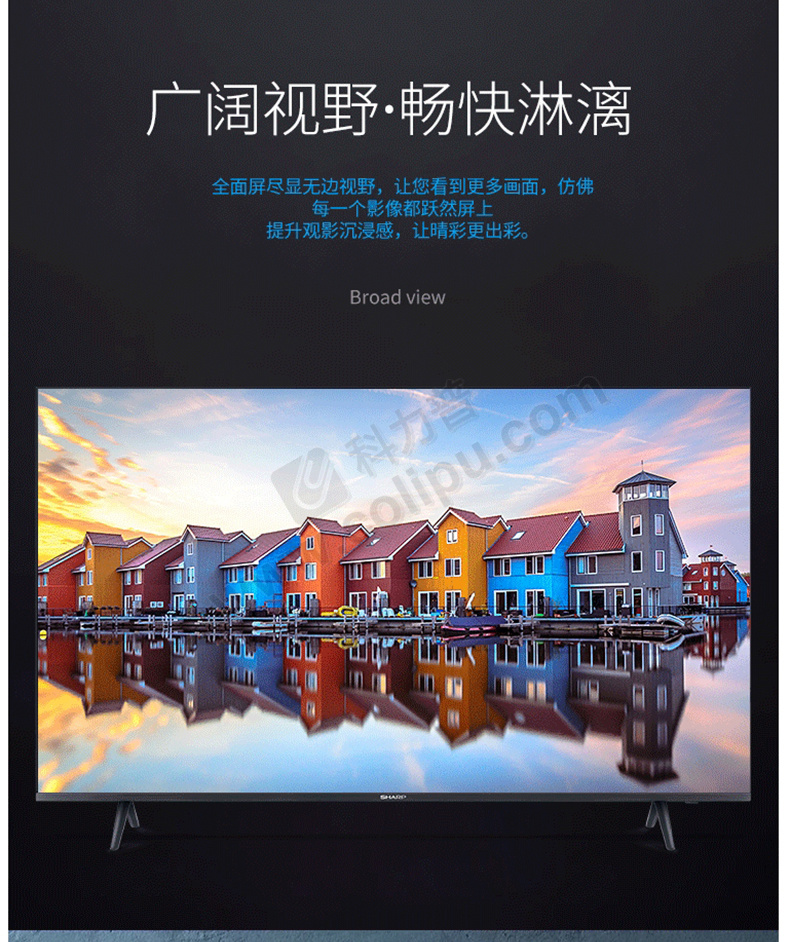 夏普sharp 50英寸 4k超高清 智能平板电视机 50x6p (配底座)