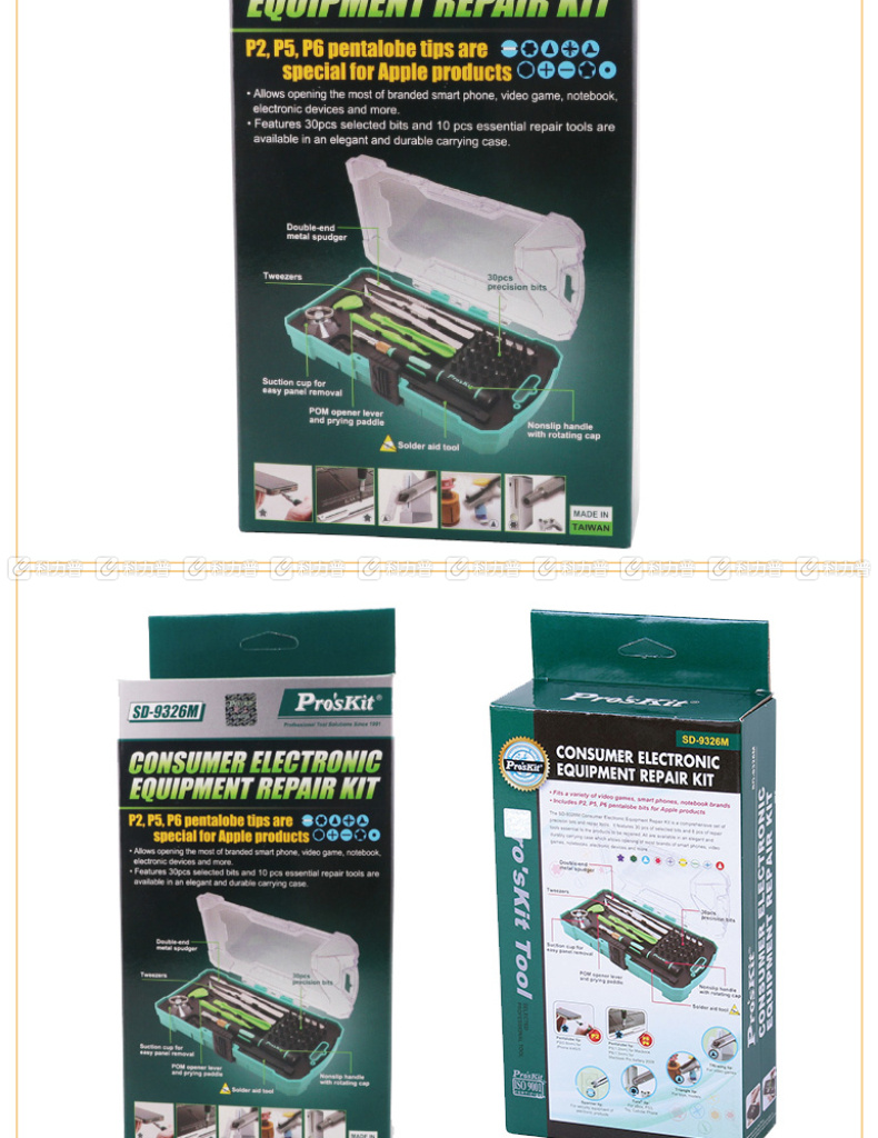 宝工 Pro'skit 消费性电子产品维修工具组 SD-9326M 