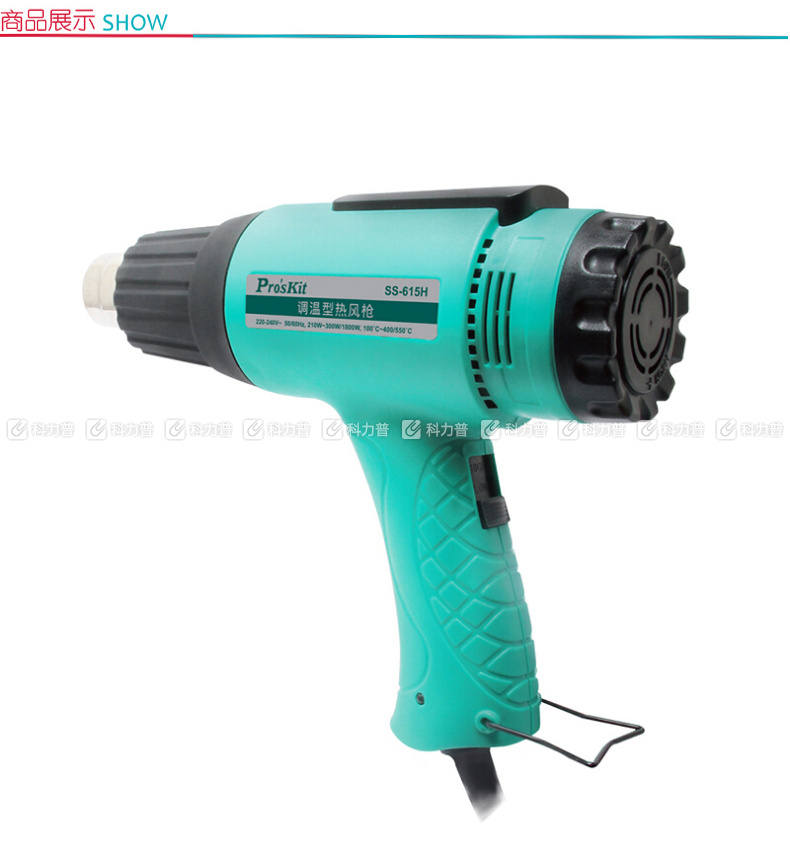 宝工 Pro'skit 调温型热风枪220V/1800W SS-615H 