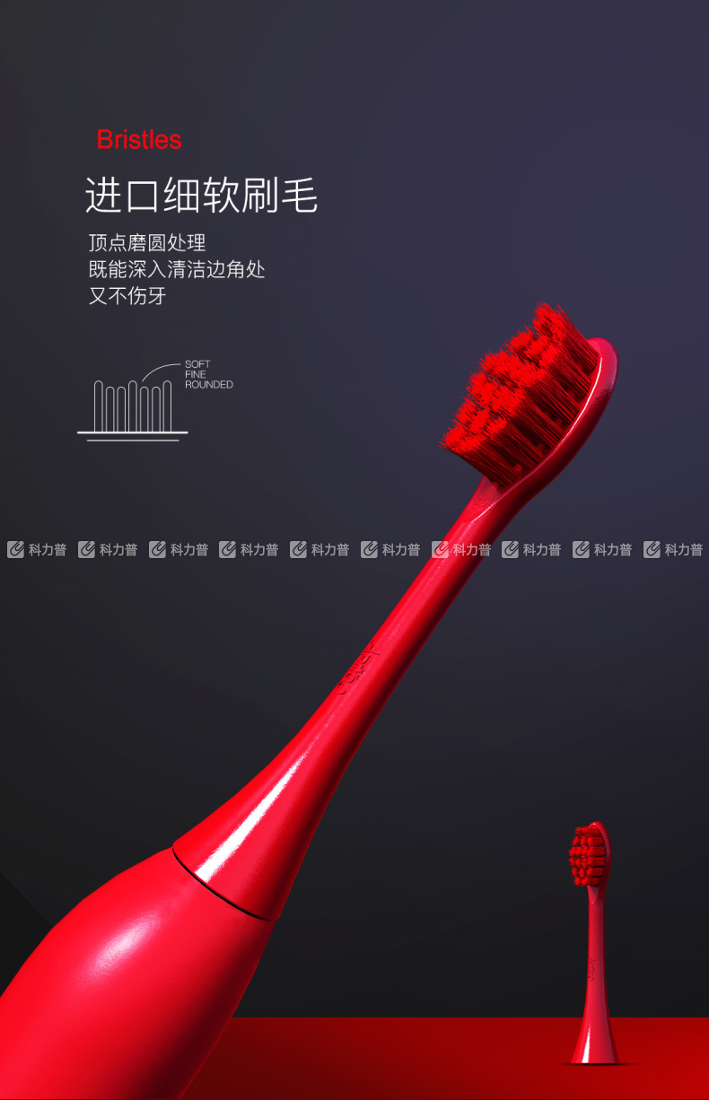 艾优supreme成人电动牙刷 s2 (红色)