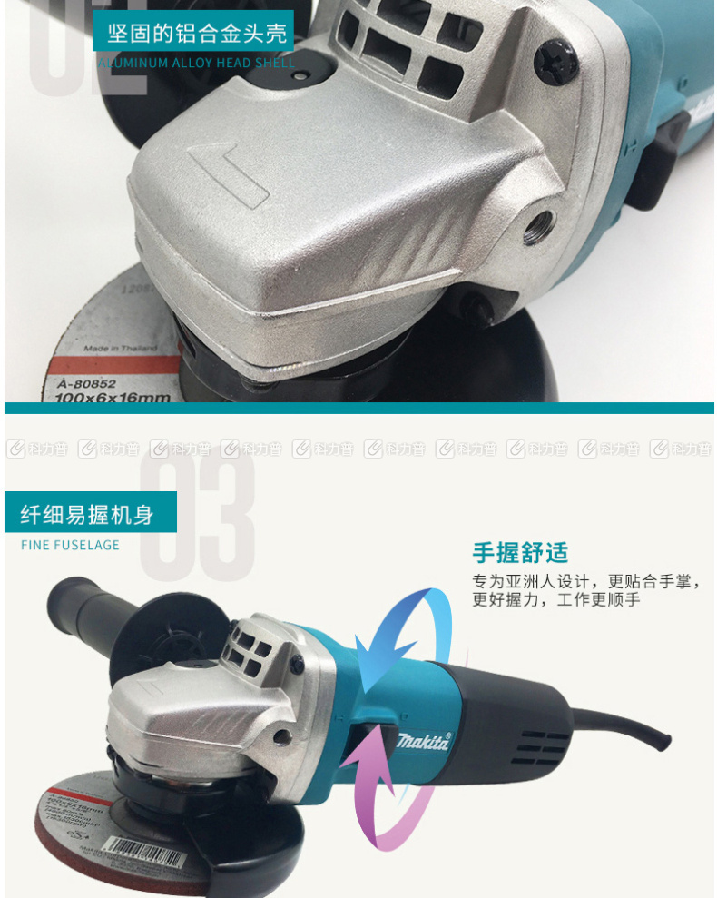 牧田 角向磨光机 9553HN 100mm(4) 