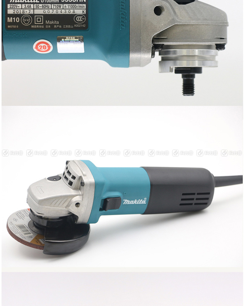 牧田 角向磨光机 9553HN 100mm(4) 