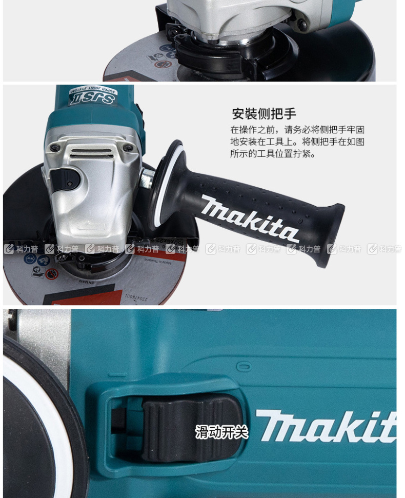 牧田 角向磨光机 GA6040C01 150mm(6) 