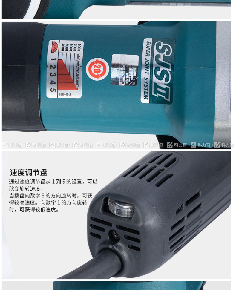 牧田 角向磨光机 GA6040C01 150mm(6) 