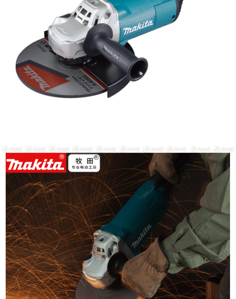 牧田 角向磨光机 GA9060R 230mm(9) 