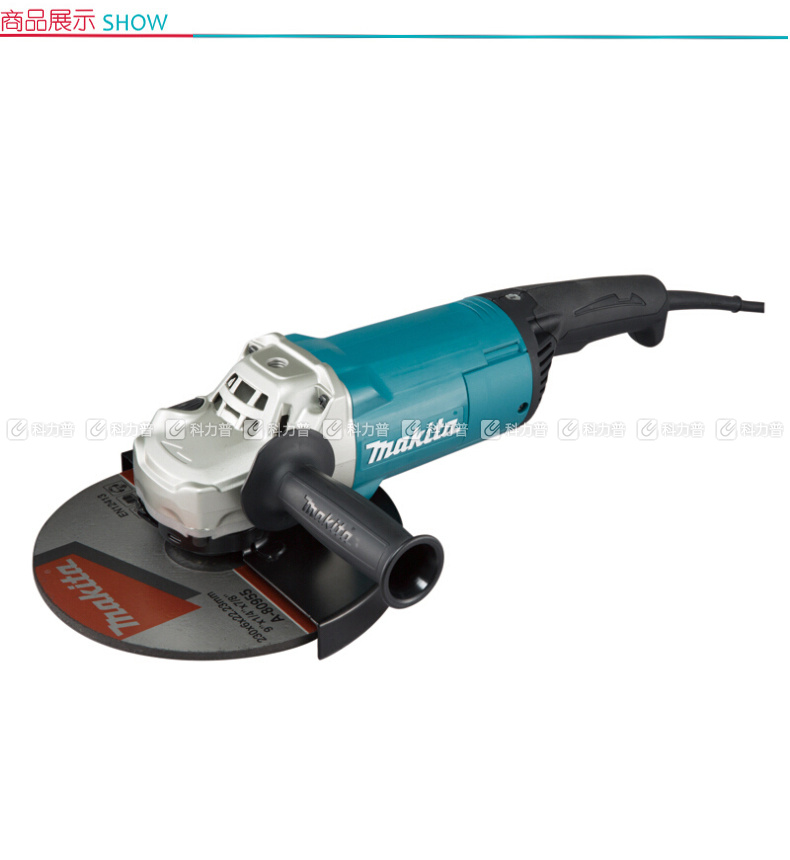 牧田 角向磨光机 GA9060R 230mm(9) 