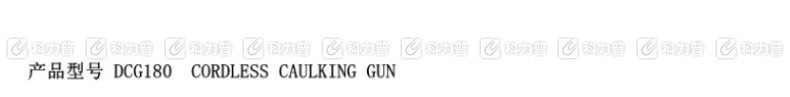 牧田 充电式填缝枪 DCG180RME 300ml托架  4.0Ah