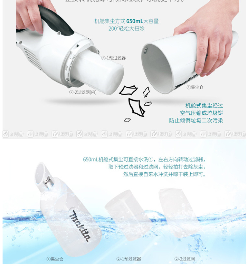牧田 充电式吸尘机 DCL180FRFW (雪白) 3.0Ah