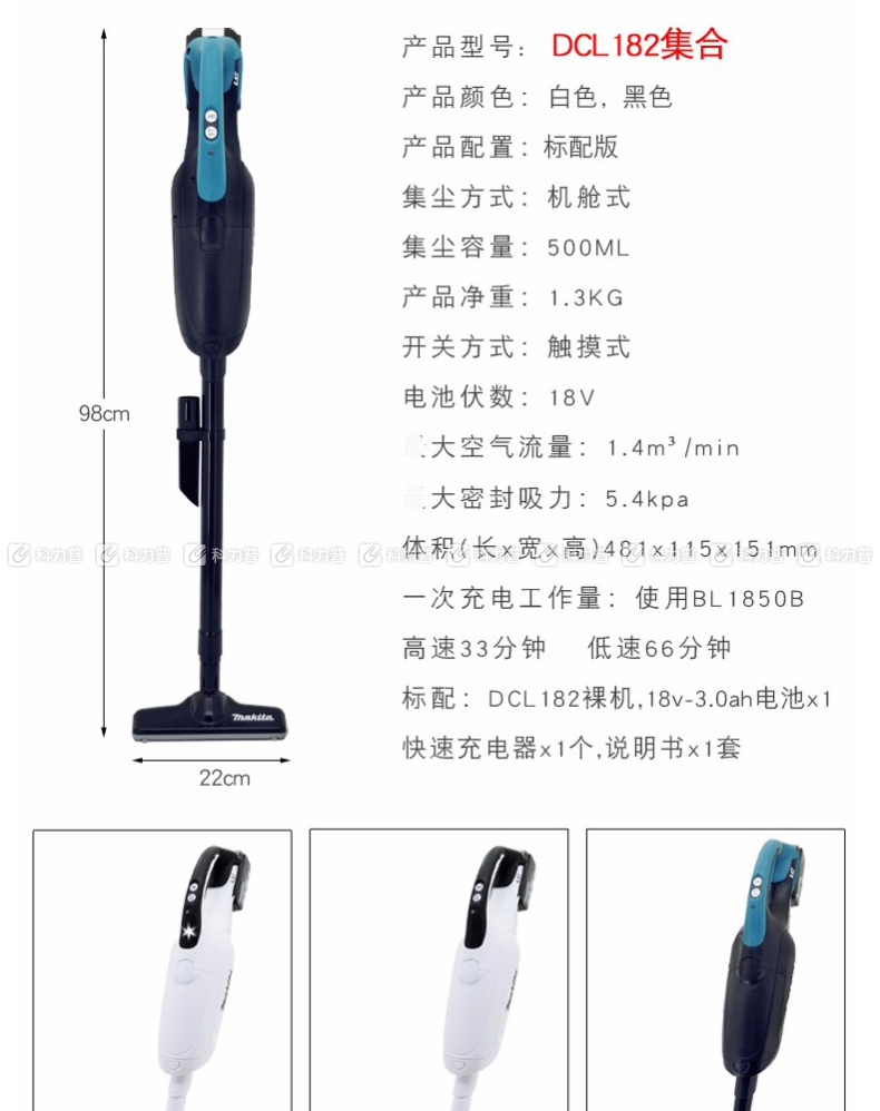牧田 充电式吸尘机 DCL182RFW (雪白) 3.0Ah