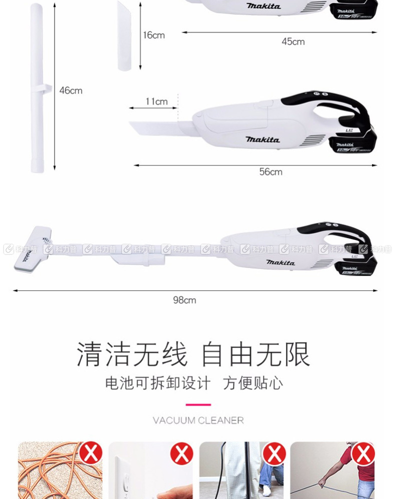 牧田 充电式吸尘机 DCL182RFW (雪白) 3.0Ah