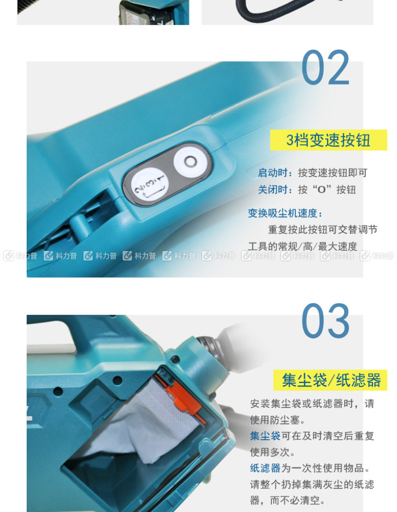 牧田 充电式吸尘机 CL121DSA  2.0Ah*1