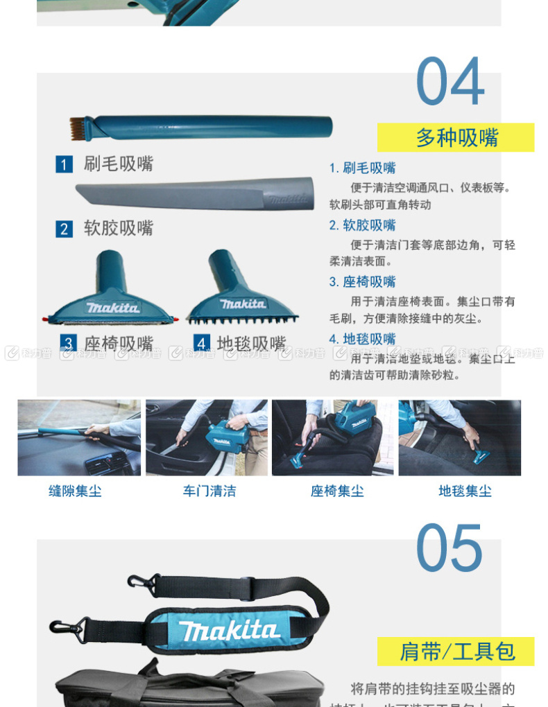 牧田 充电式吸尘机 CL121DSA  2.0Ah*1