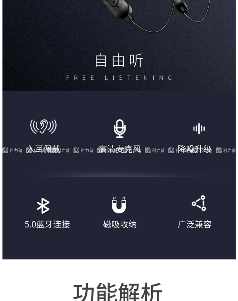 soopii 运动无线蓝牙耳机 m8