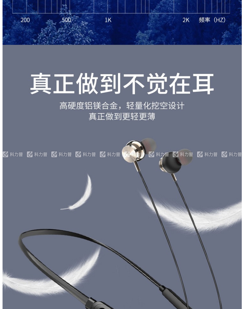 soopii 运动无线蓝牙耳机 m8