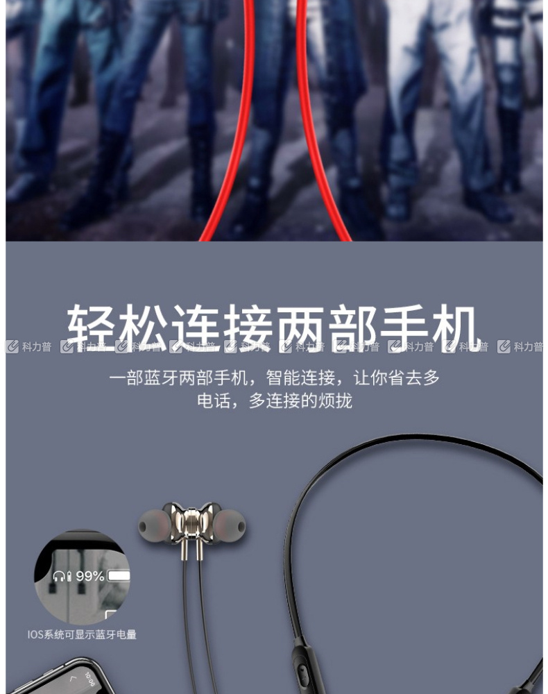 soopii 运动无线蓝牙耳机 m8