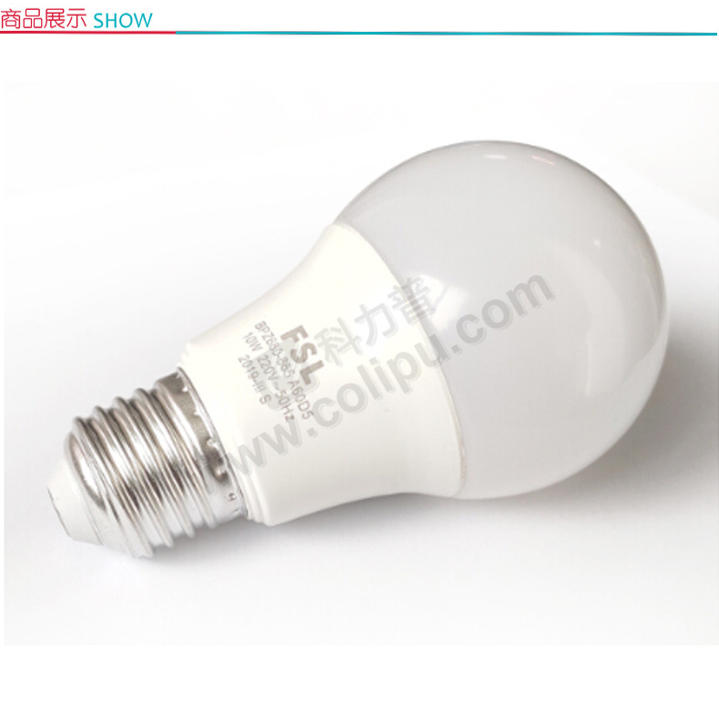 佛山照明 LED球泡 E27/10W/3000K 黄光  50只