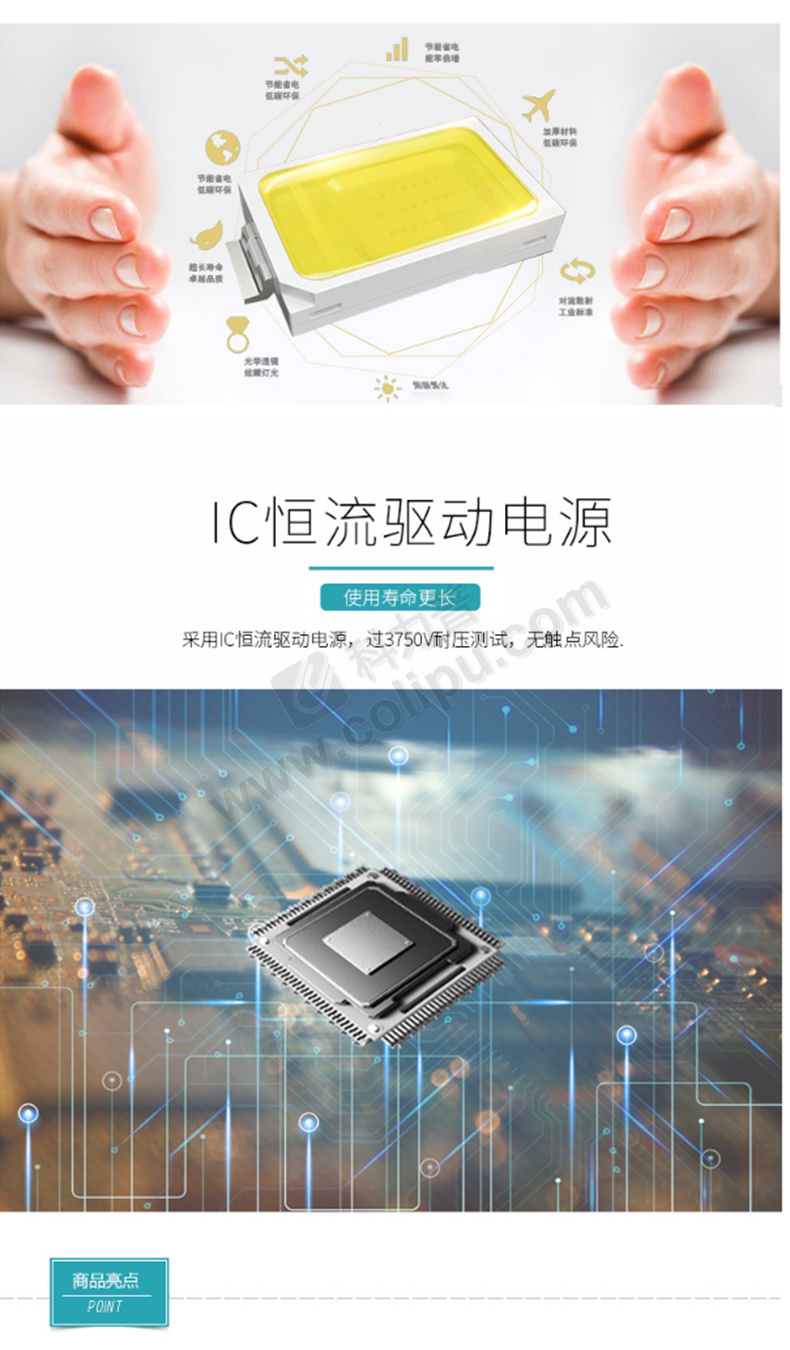 佛山照明 双端LED灯管 T5/16W/1.2M/830 暖光  25支