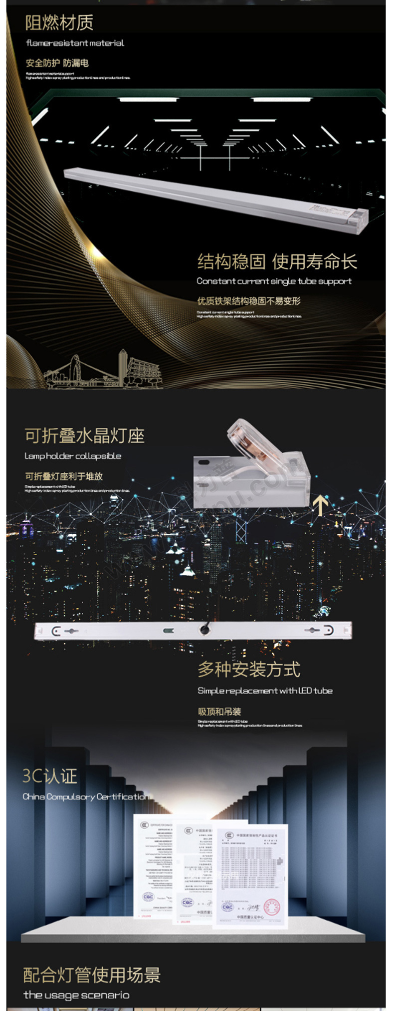 佛山照明 LED单支带罩支架 T8/1.2M  14支 不含灯管