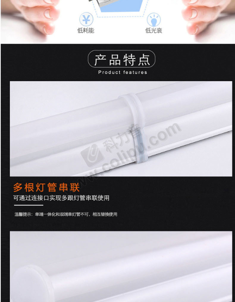佛山照明 LED一体化支架灯 T5/4W/0.3M/830 黄光  25支