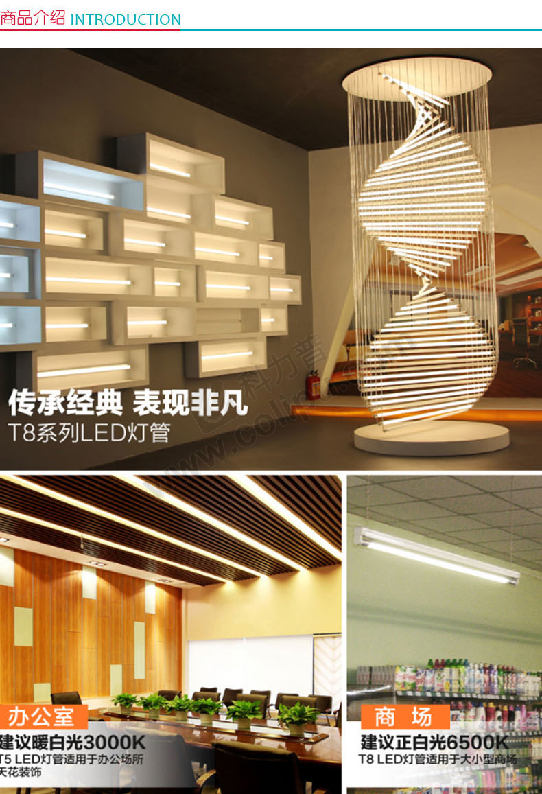 佛山照明 LED单支平盖支架 T8/0.6M  25支 不含灯管