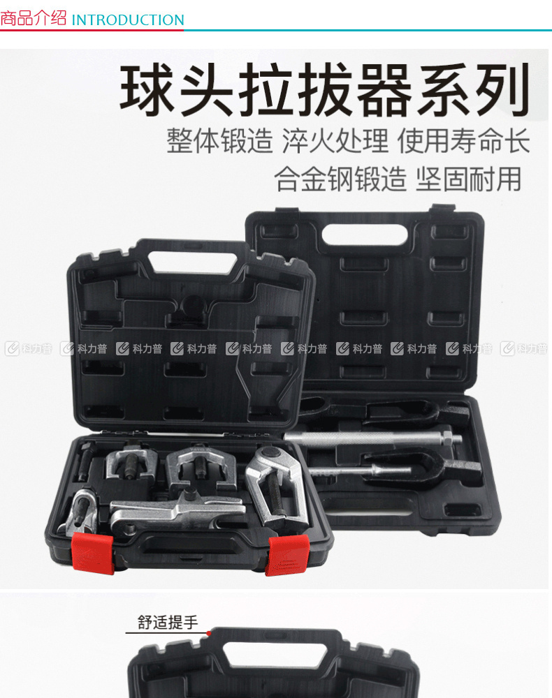 易尔拓 拉拔器 YT-0615 L 200MM 