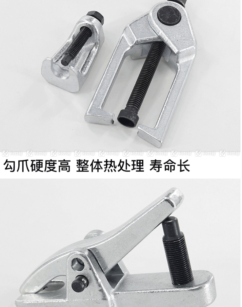 易尔拓 拉拔器 YT-0615 L 200MM 